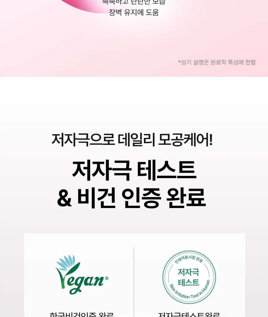 [진정패드/대용량] 네오젠 카밍 시카&티트리 진정 토너 패드 90매 상세페이지 10